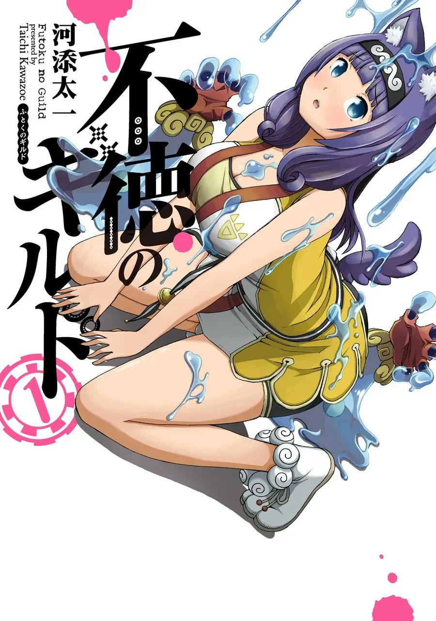 Xem phim Futoku No Girudo - Full HD Vietsub