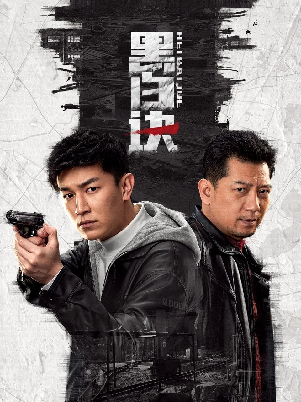 Xem phim Hắc Bạch Quyết - Full HD Vietsub