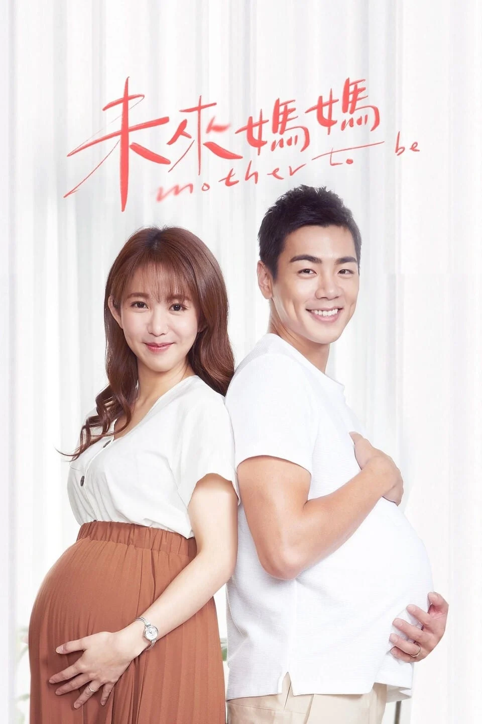 Xem phim Hành Trang Làm Mẹ - Full HD Vietsub