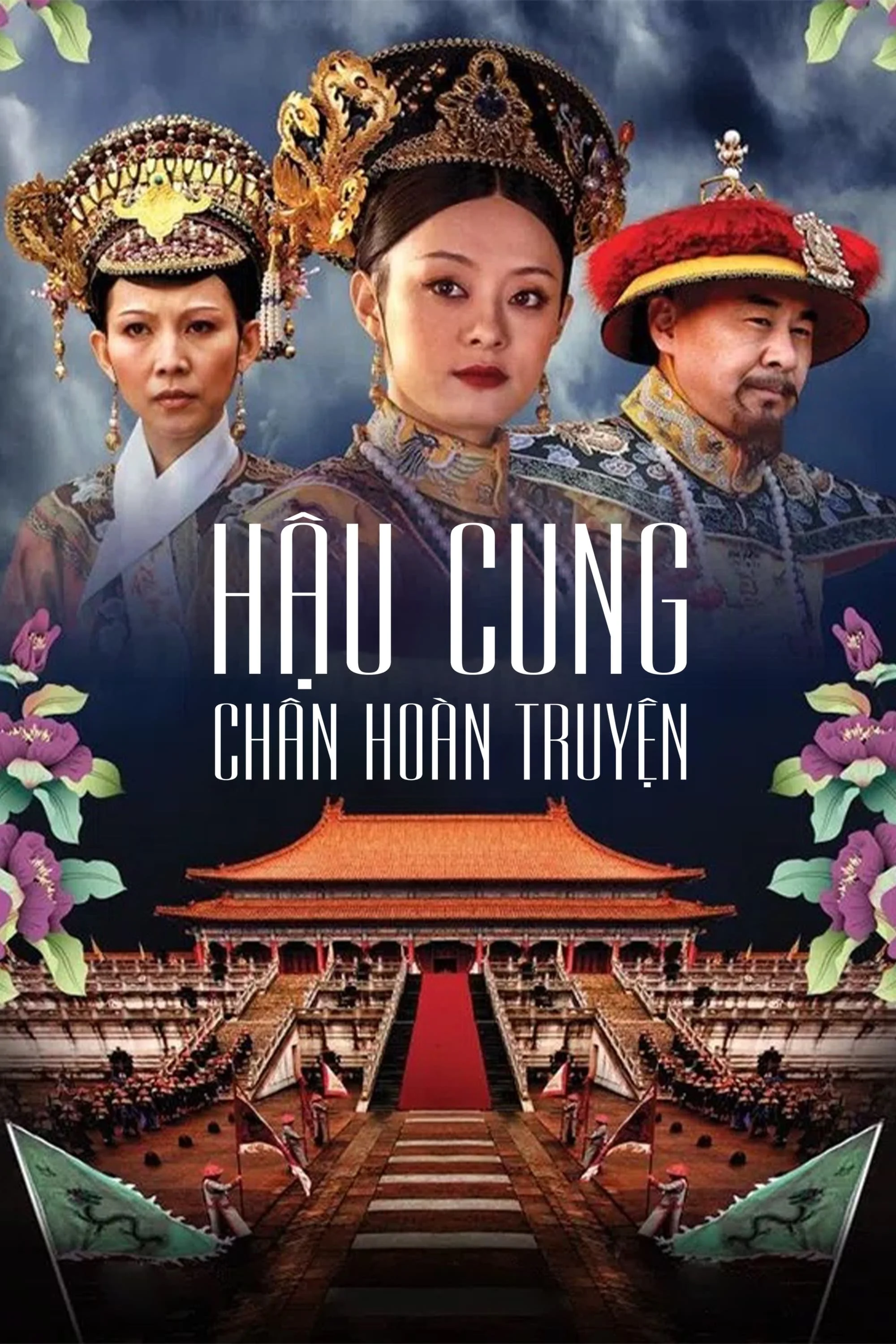 Xem phim Hậu Cung Chân Hoàn Truyện - Full HD Vietsub
