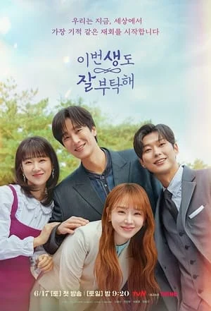 Xem phim Hẹn Gặp Anh Ở Kiếp Thứ 19 - Full HD Vietsub