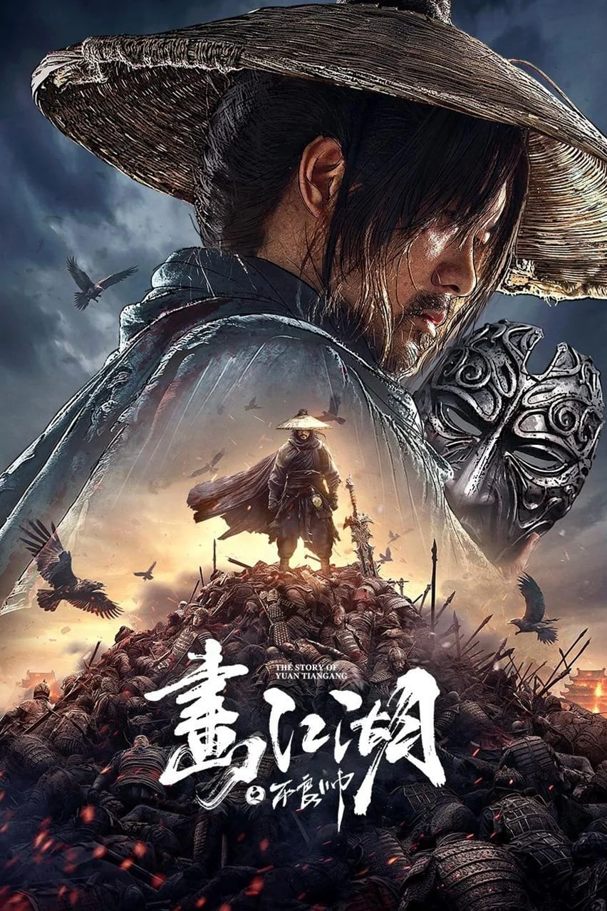 Xem phim Họa Giang Hồ: Bất Lương Soái - Full HD Vietsub