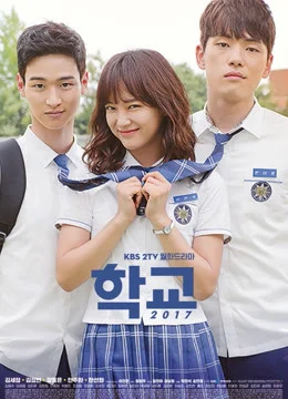 Xem phim Học Đường 2017 - Full HD Vietsub