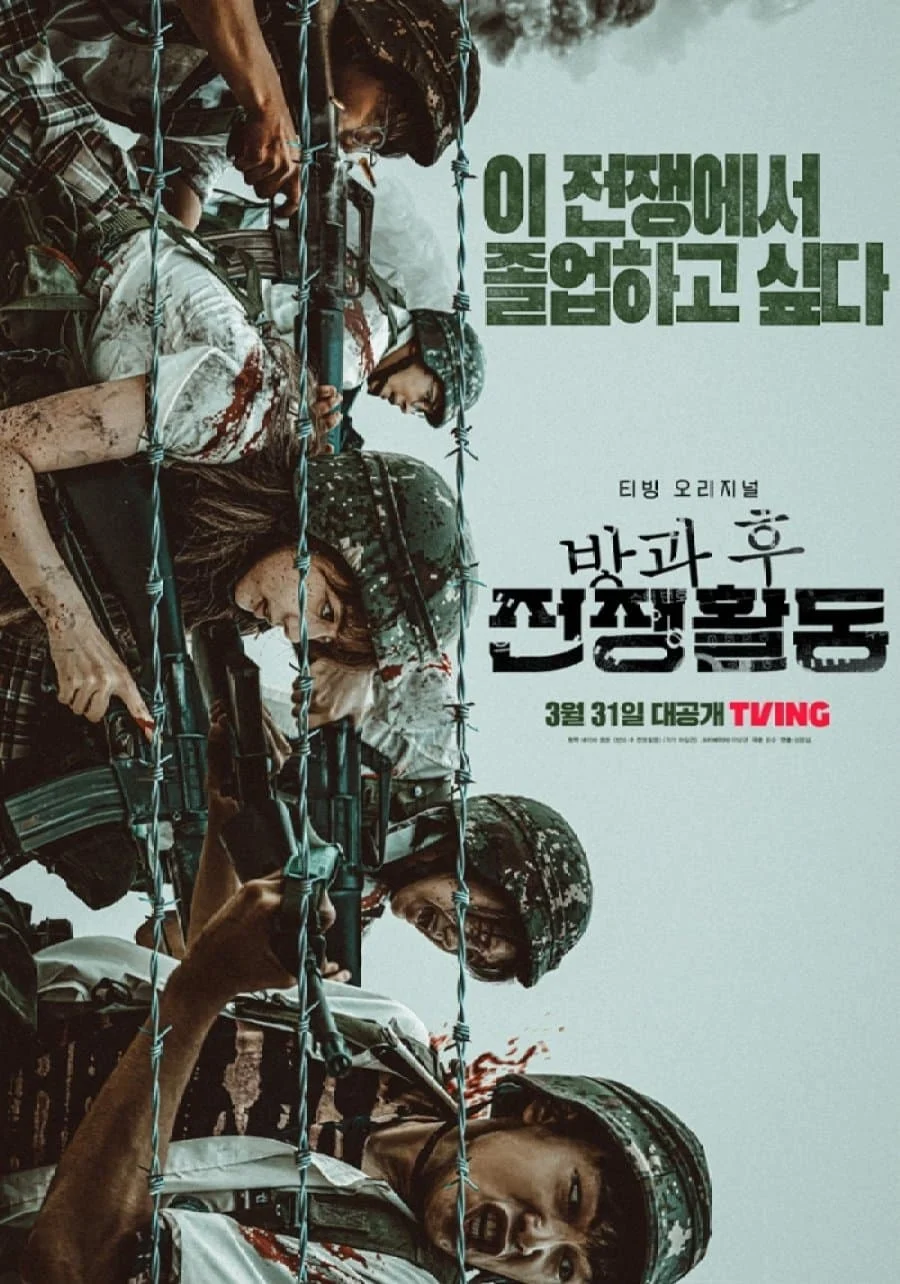 Xem phim Học Kỳ Sinh Tử - Full HD Vietsub