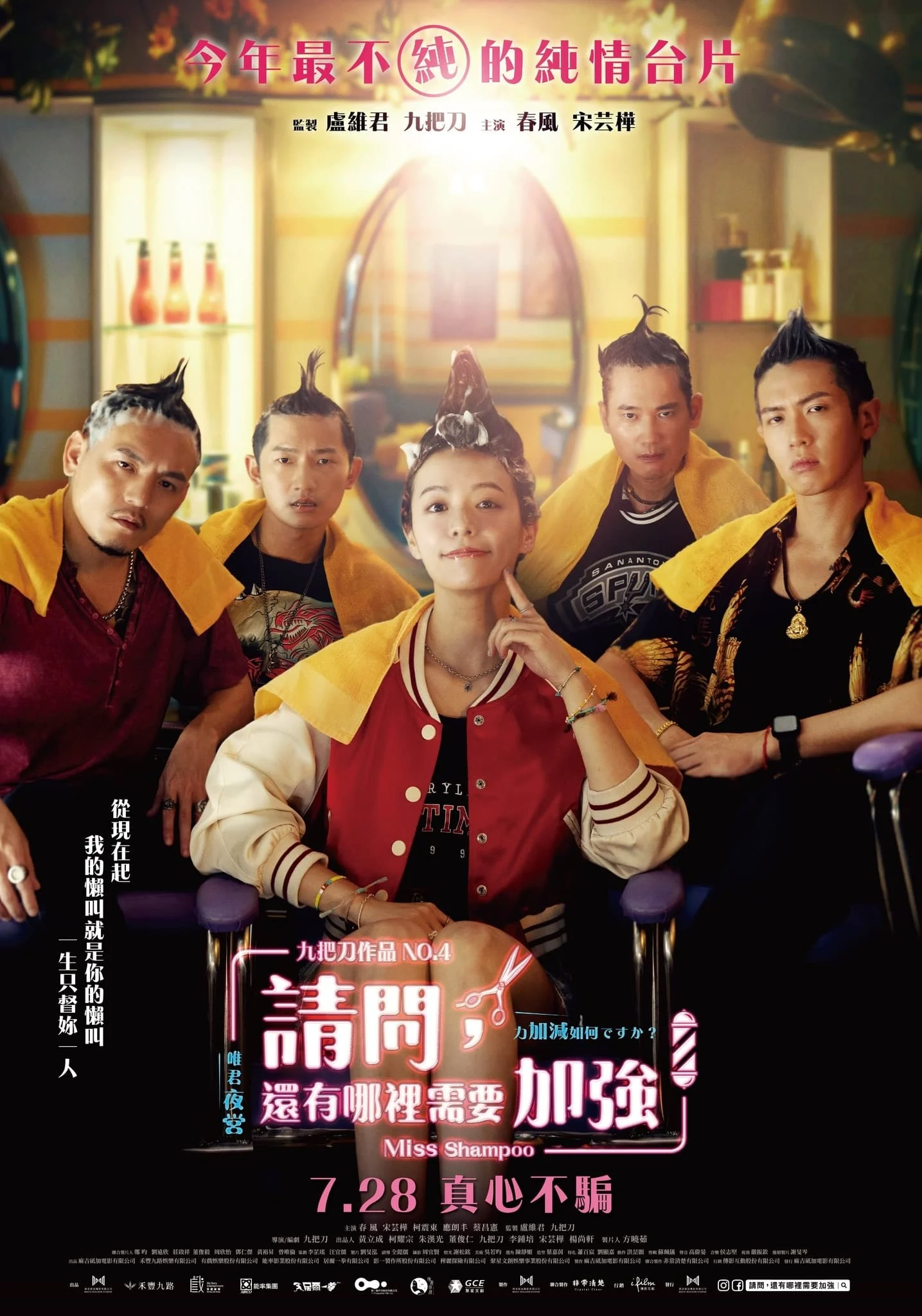 Xem phim Hội Người Nghiện Gội Đầu - Full HD Vietsub