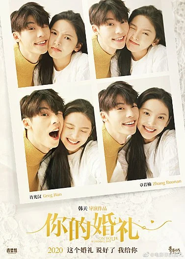 Xem phim Hôn Lễ Của Em - Full HD Vietsub
