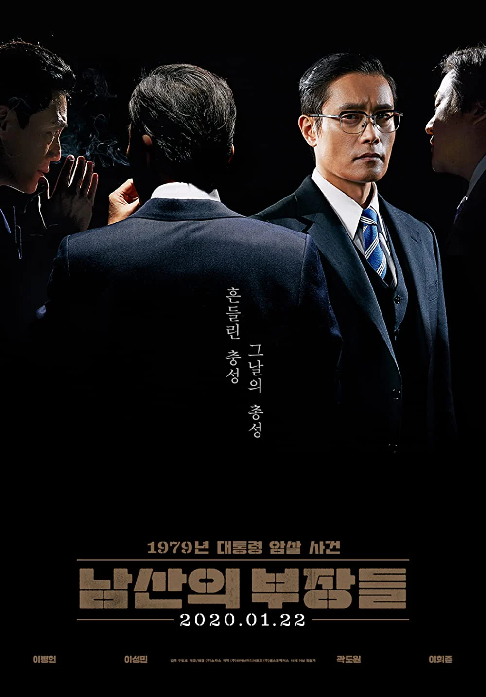 Xem phim Kẻ Ám Sát Tổng Thống - Full HD Vietsub