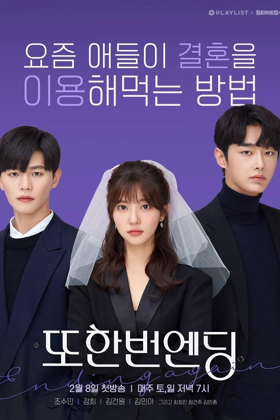 Xem phim Kết Thúc Một Lần Nữa - Full HD Vietsub
