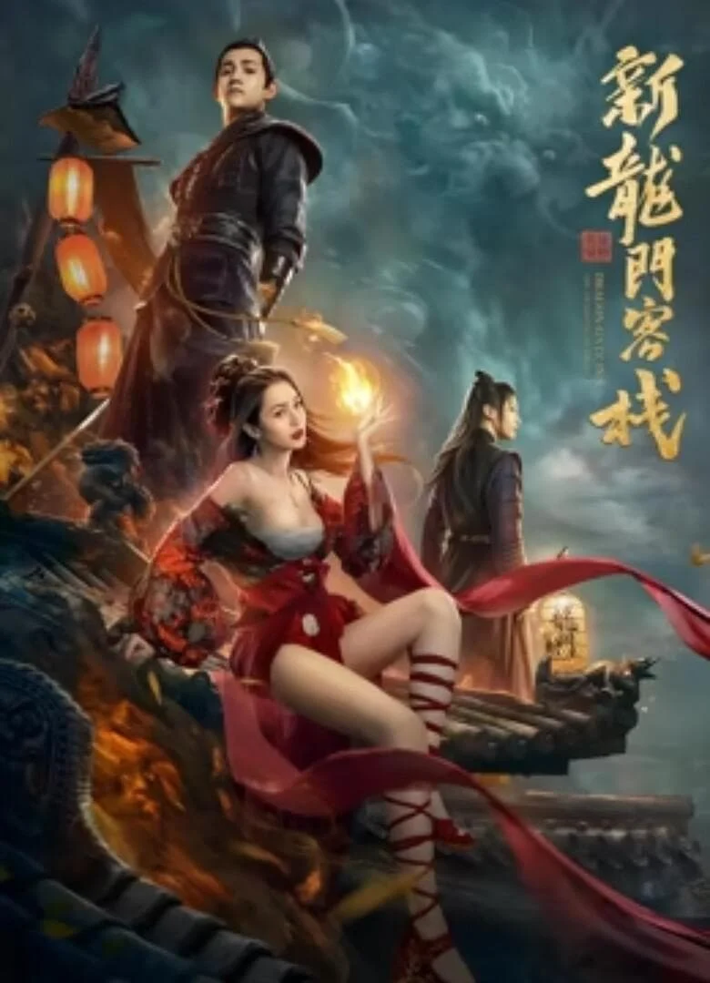 Xem phim Khách Sạn Tân Long Môn: Anh Hùng Thức Tỉnh - Full HD Vietsub
