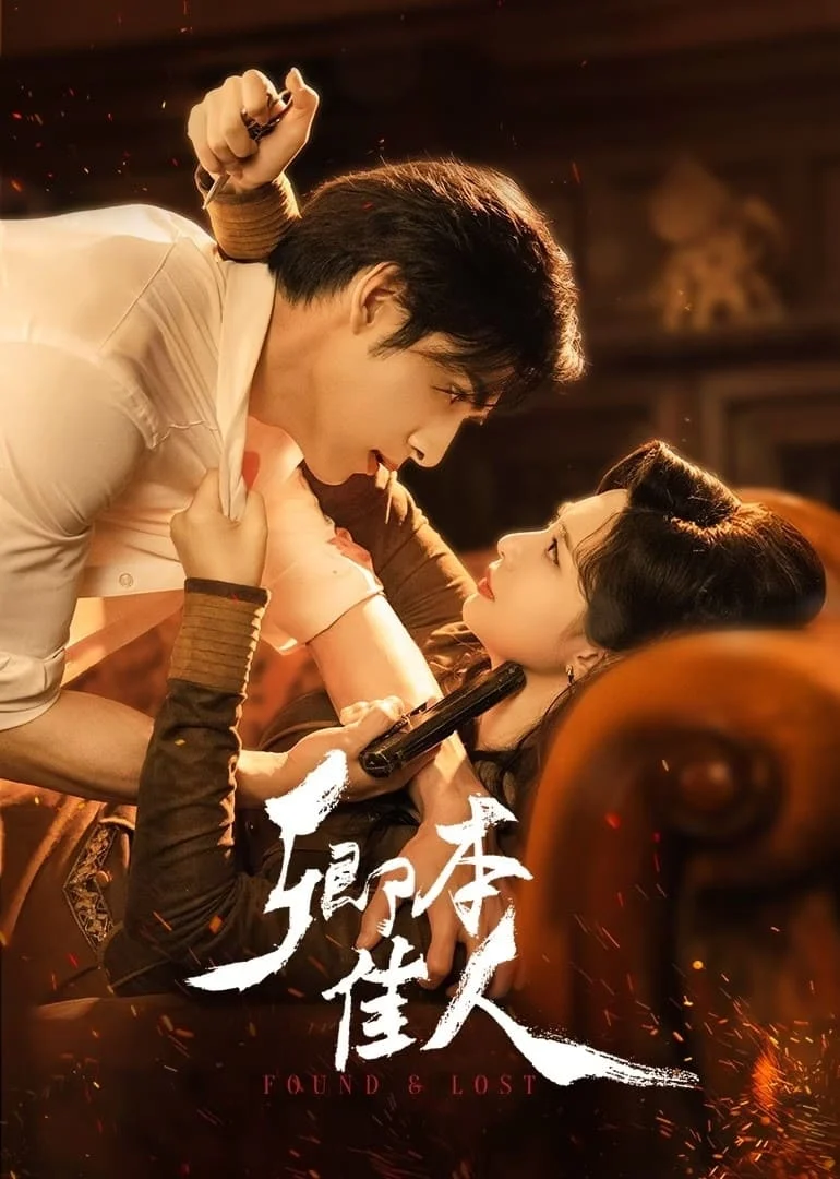 Xem phim Khanh Bổn Giai Nhân - Full HD Vietsub