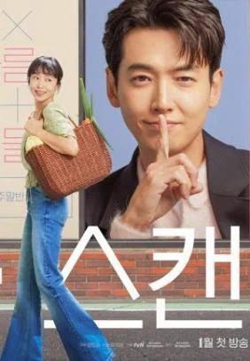 Xem phim Khóa Học Yêu Cấp Tốc - Full HD Vietsub
