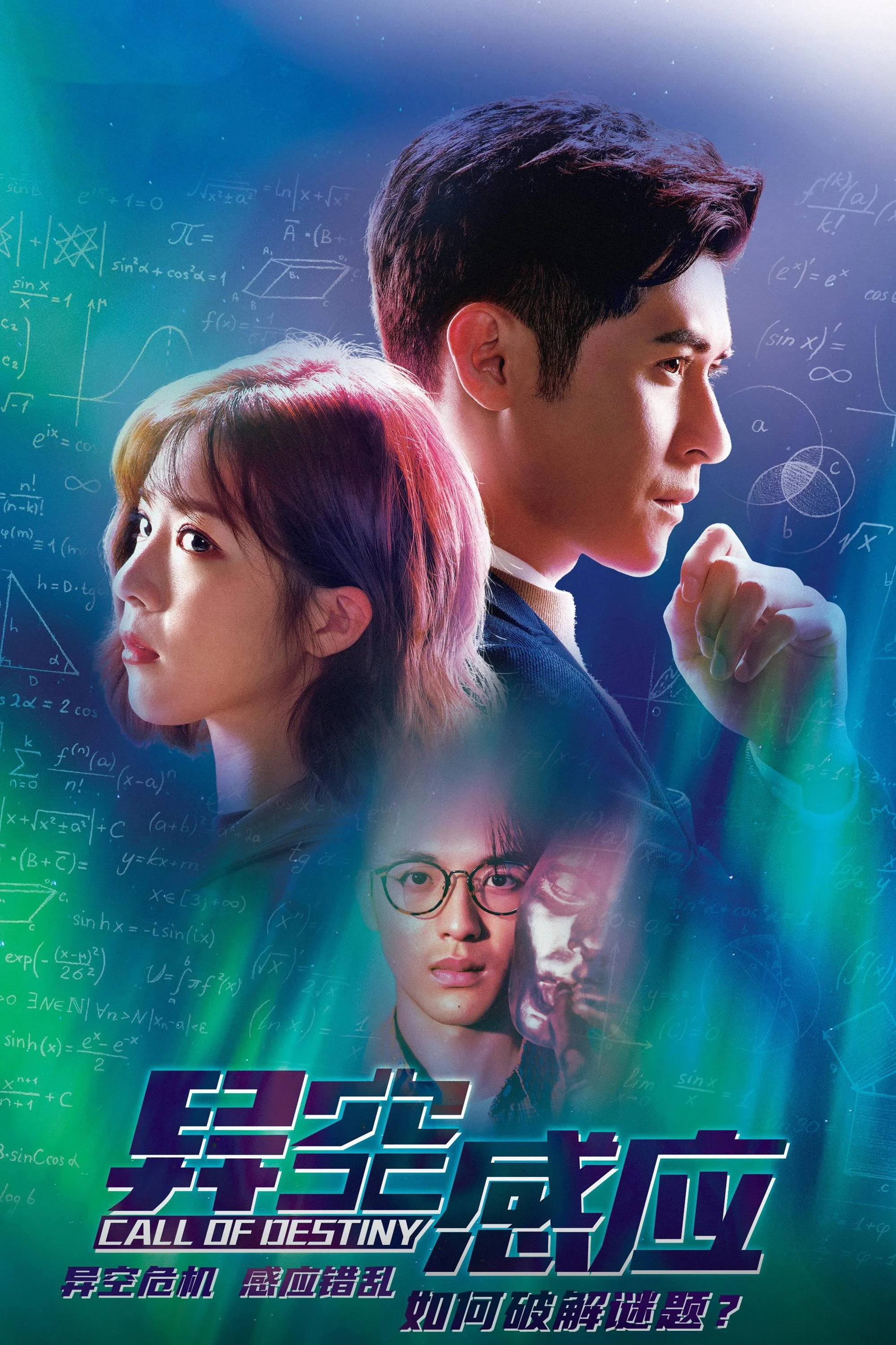 Xem phim Không Gian Lạ - Full HD Vietsub