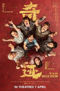 Xem phim Kỳ Tích Đứa Trẻ Ngốc - Full HD Vietsub