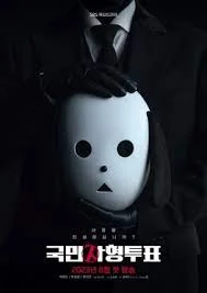 Xem phim Lá Phiếu Tử Hình - Full HD Vietsub