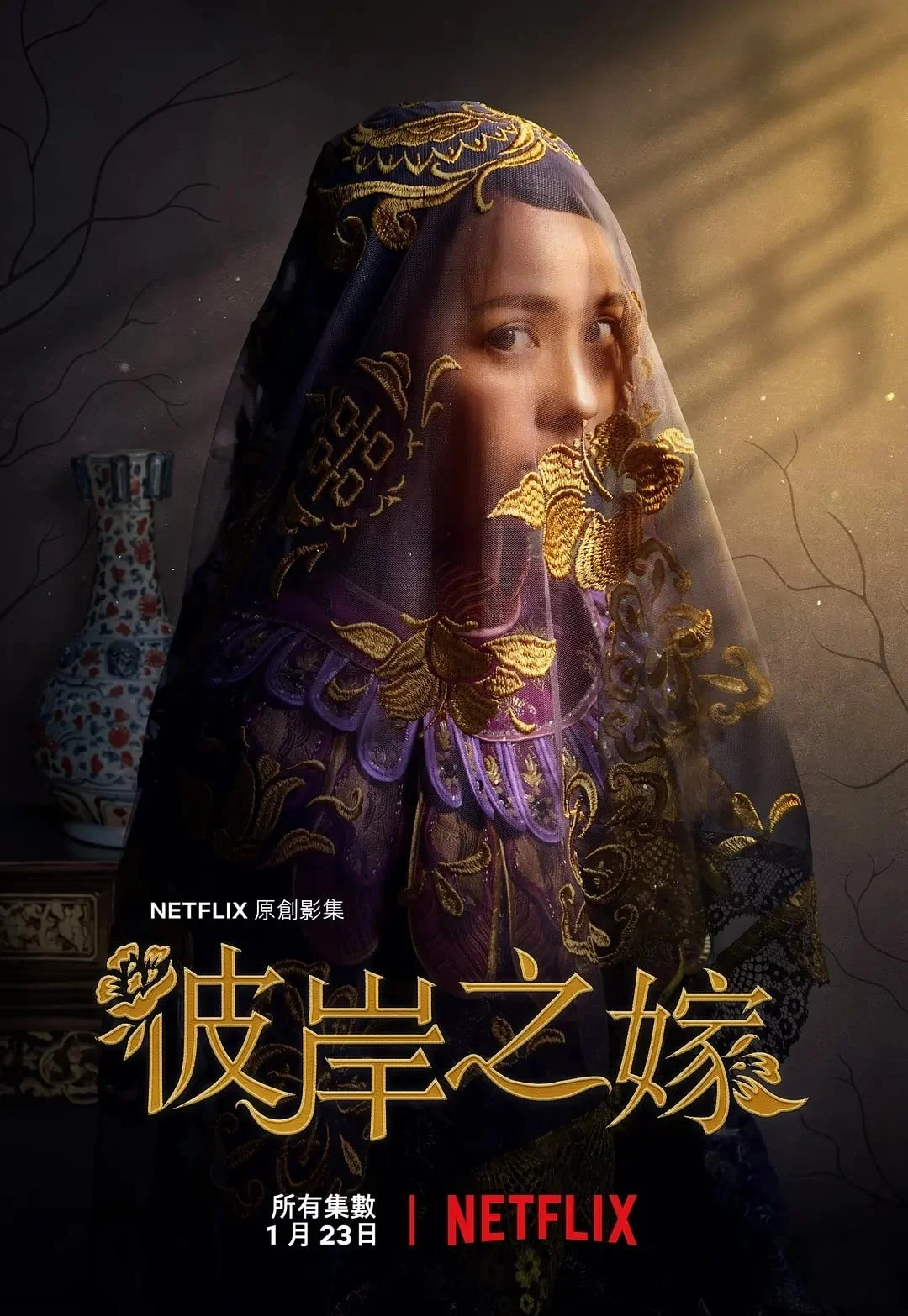 Xem phim Làm Dâu Cõi Chết - Full HD Vietsub