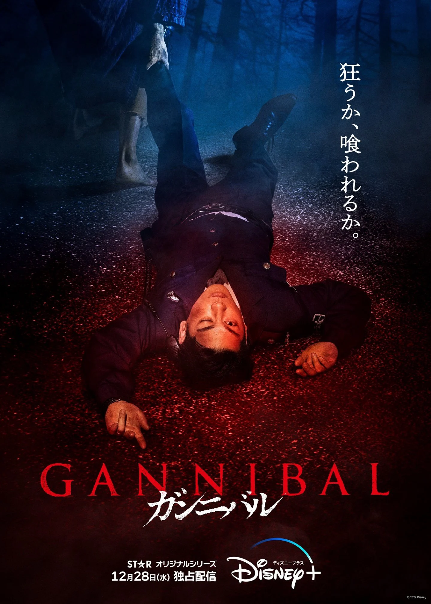 Xem phim Làng Ăn Thịt Người - Full HD Vietsub