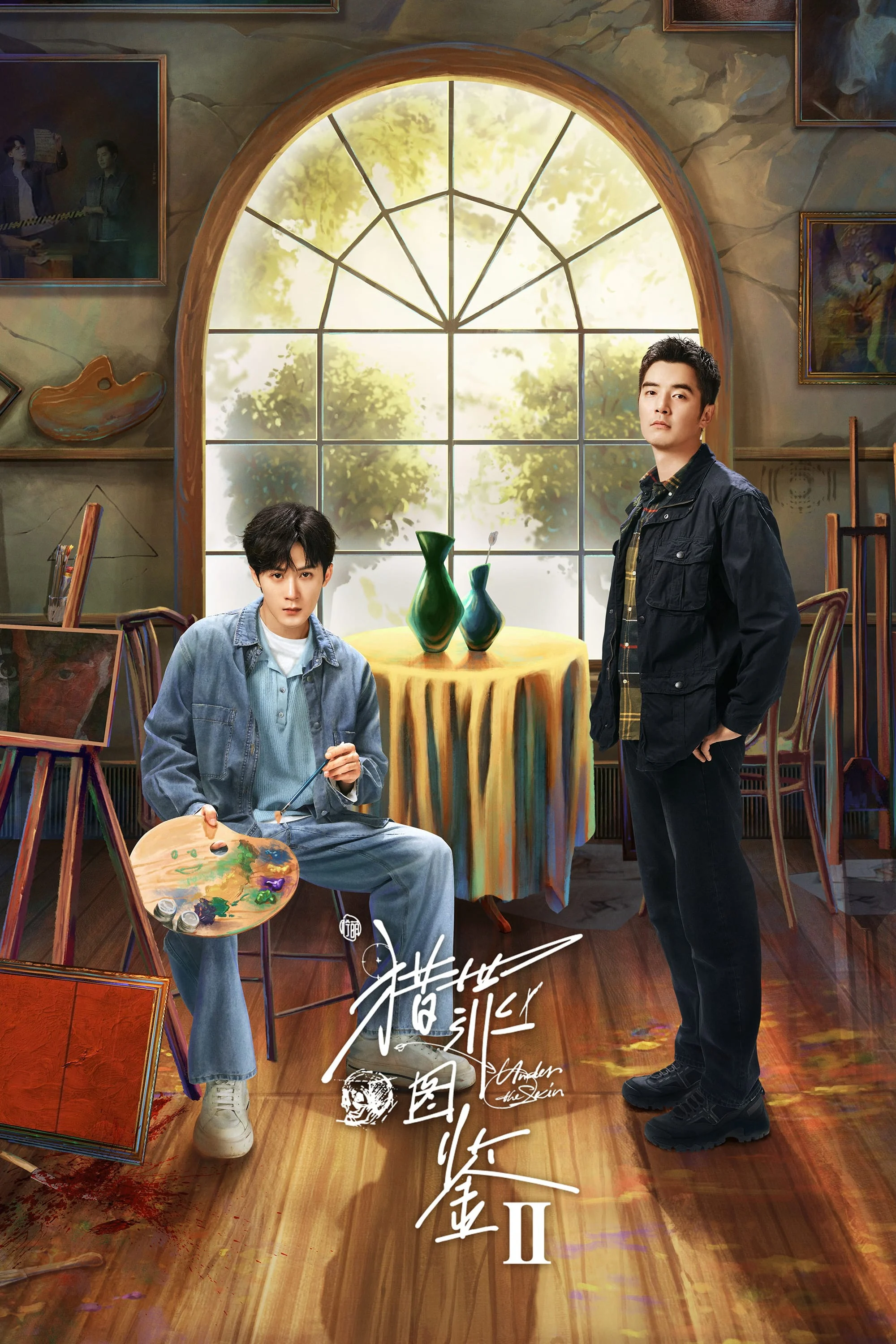 Xem phim Lạp Tội Đồ Giám (Phần 2) - Full HD Vietsub