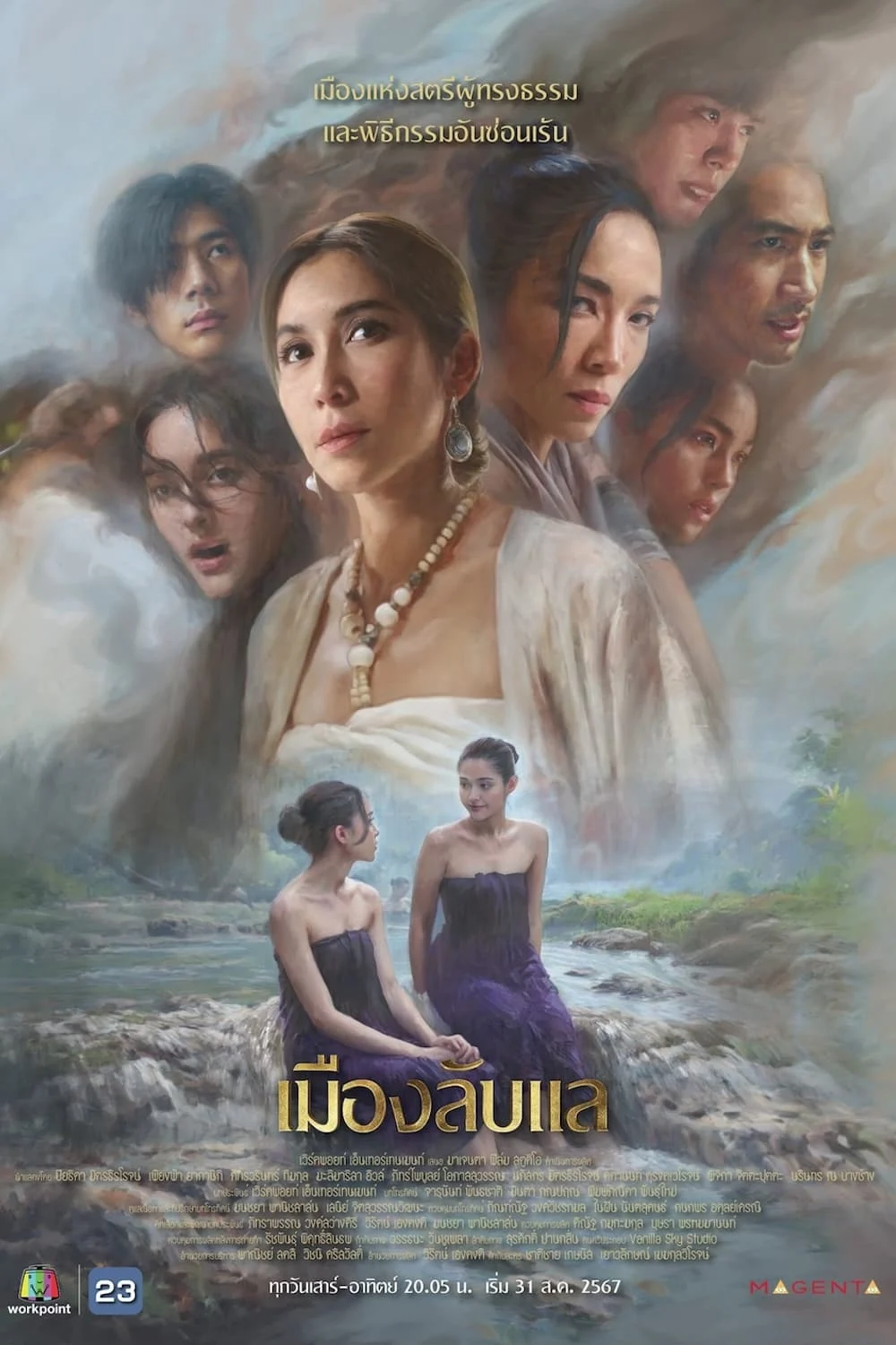 Xem phim Laplae Thị Trấn Ẩn Giấu - Full HD Vietsub