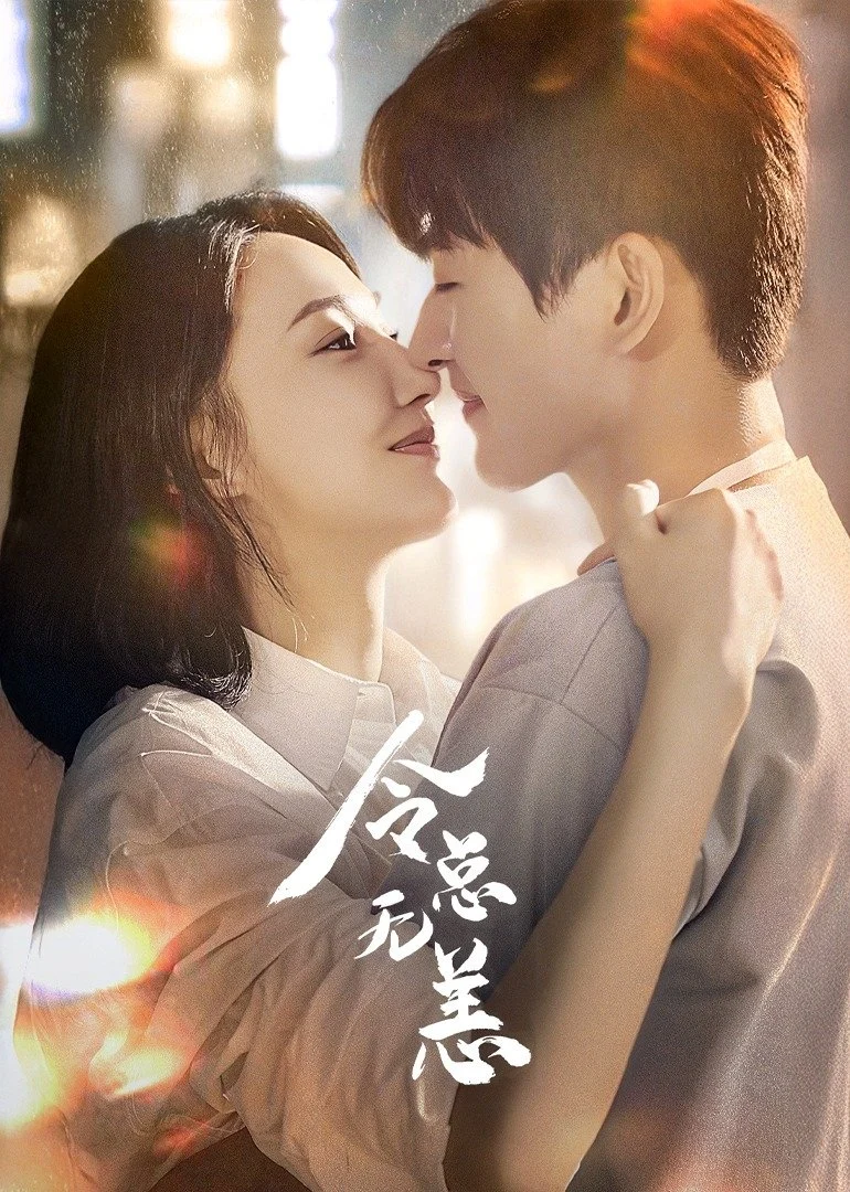 Xem phim Lệnh Tổng Đã Lâu Không Gặp - Full HD Vietsub