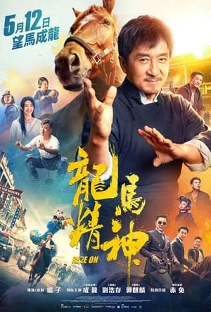 Xem phim Long Mã Tinh Thần - Full HD Vietsub