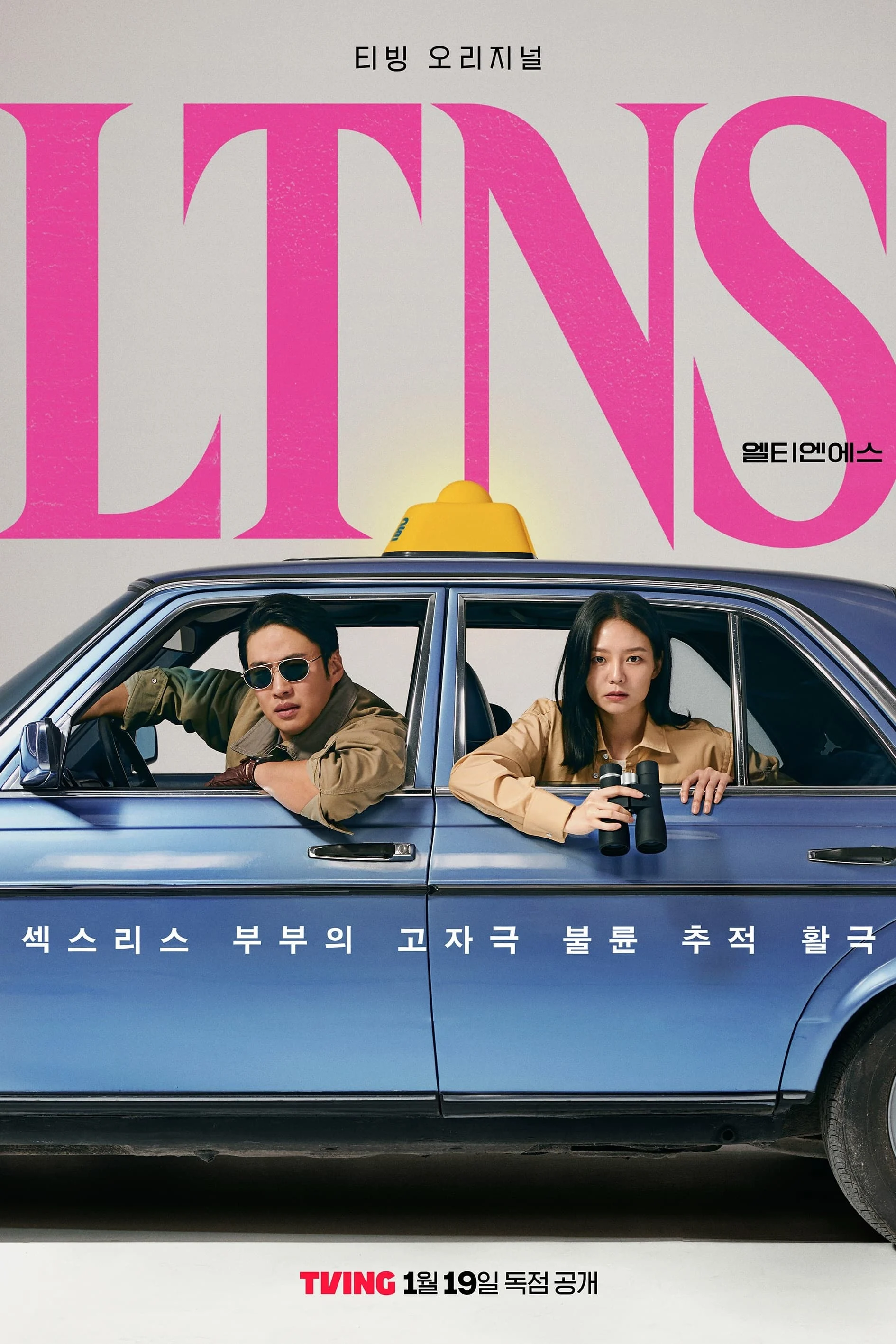 Xem phim LTNS - Full HD Vietsub