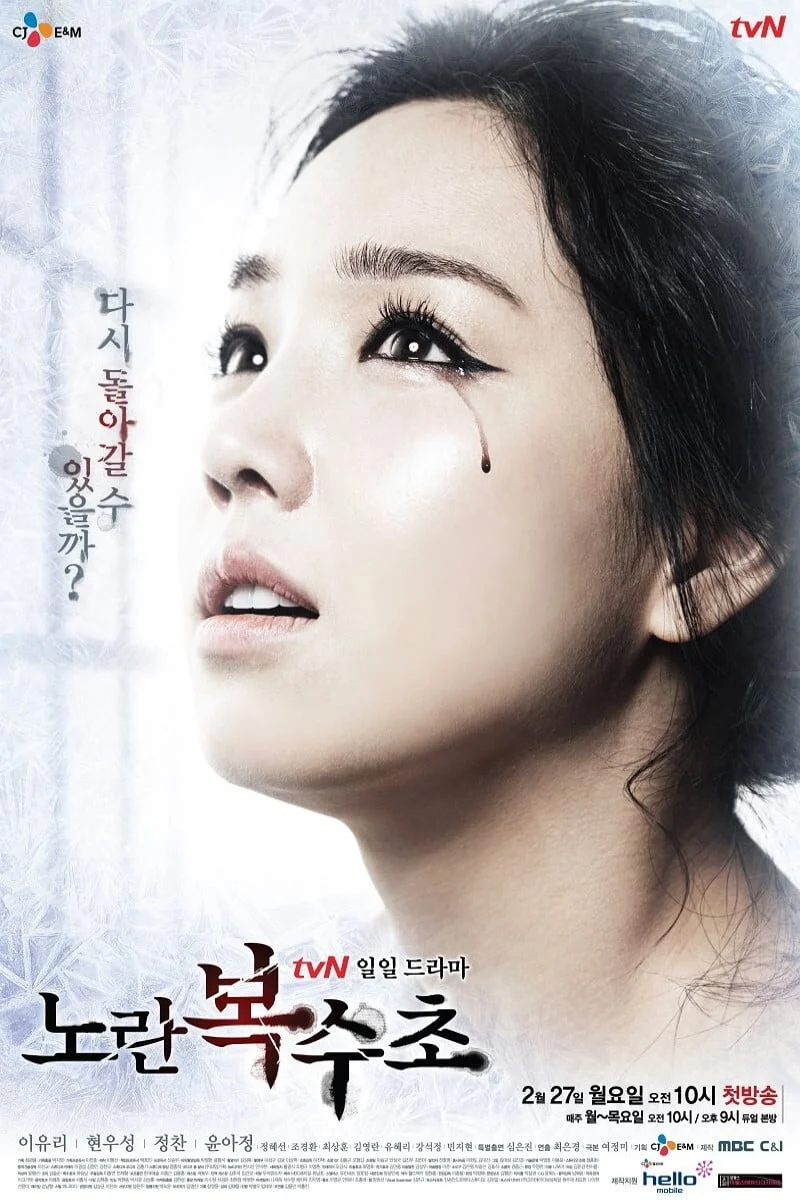 Xem phim Lửa Hận Tình Thù - Full HD Vietsub
