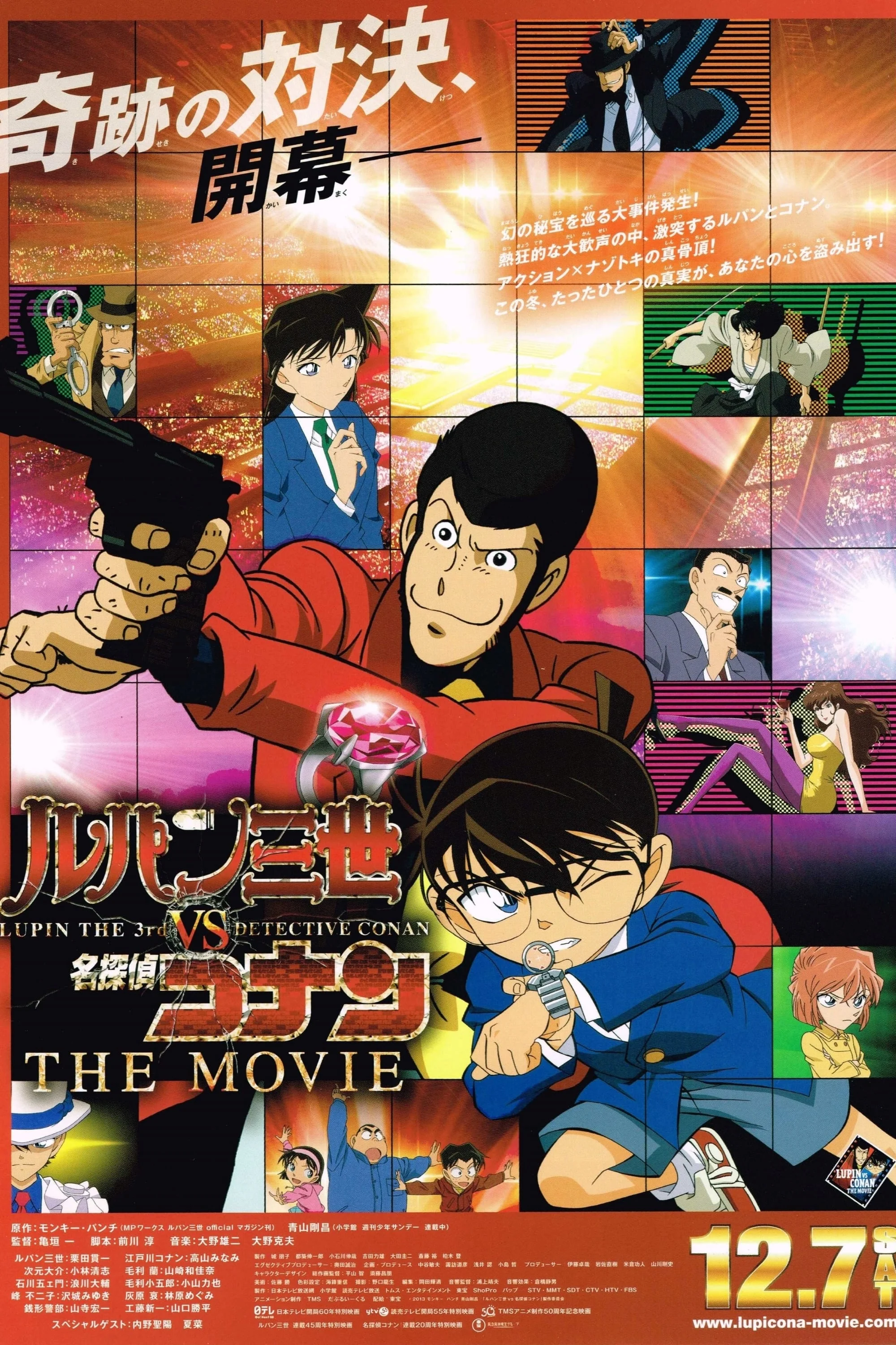 Xem phim Lupin Đệ Tam và Thám Tử Lừng Danh Conan - Full HD Vietsub