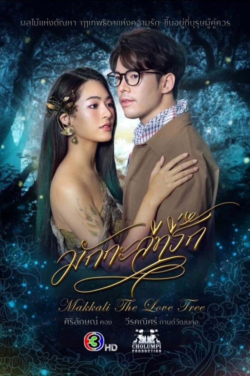 Xem phim Makkali Yêu Dấu - Full HD Vietsub