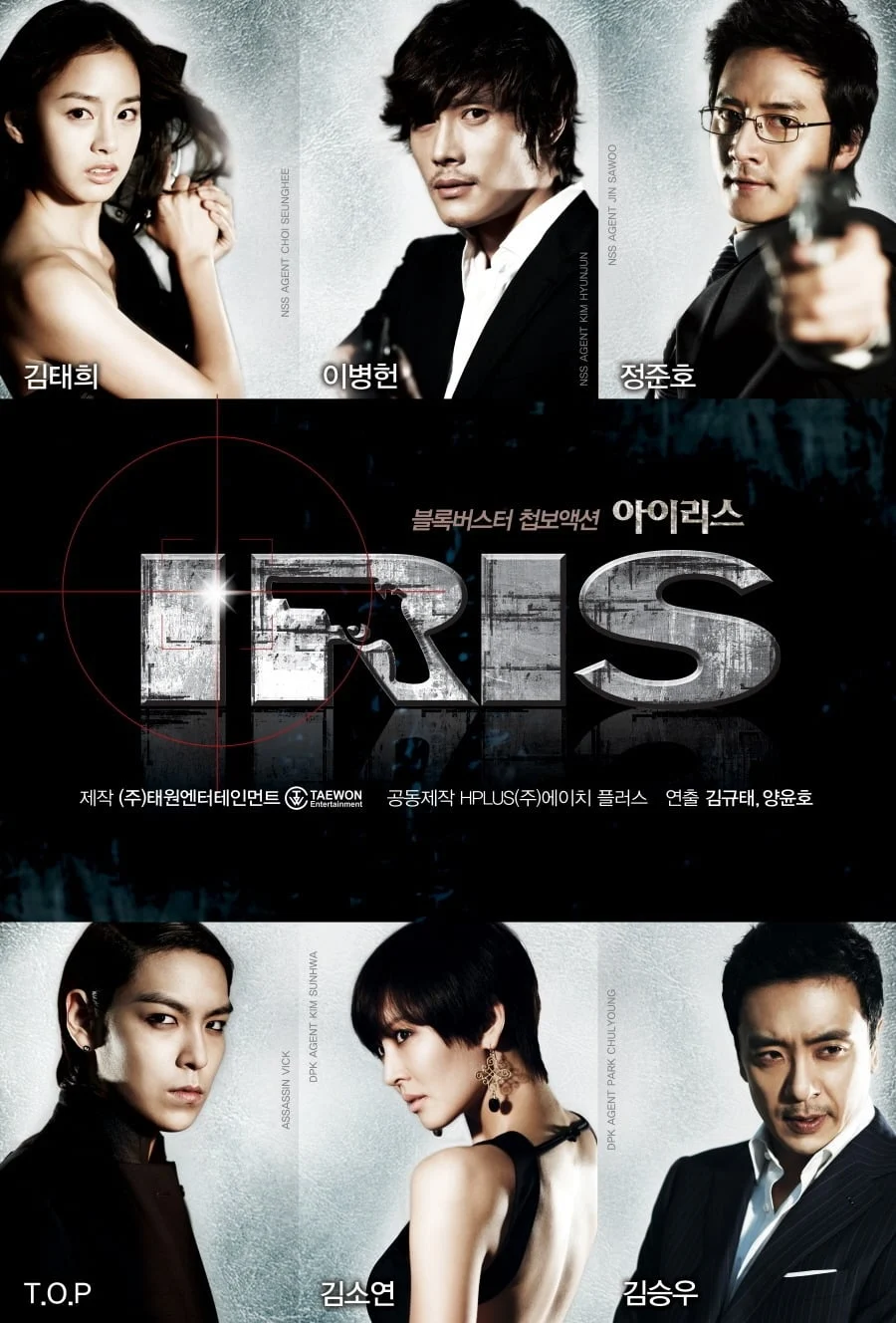 Xem phim Mật Danh IRIS - Full HD Vietsub