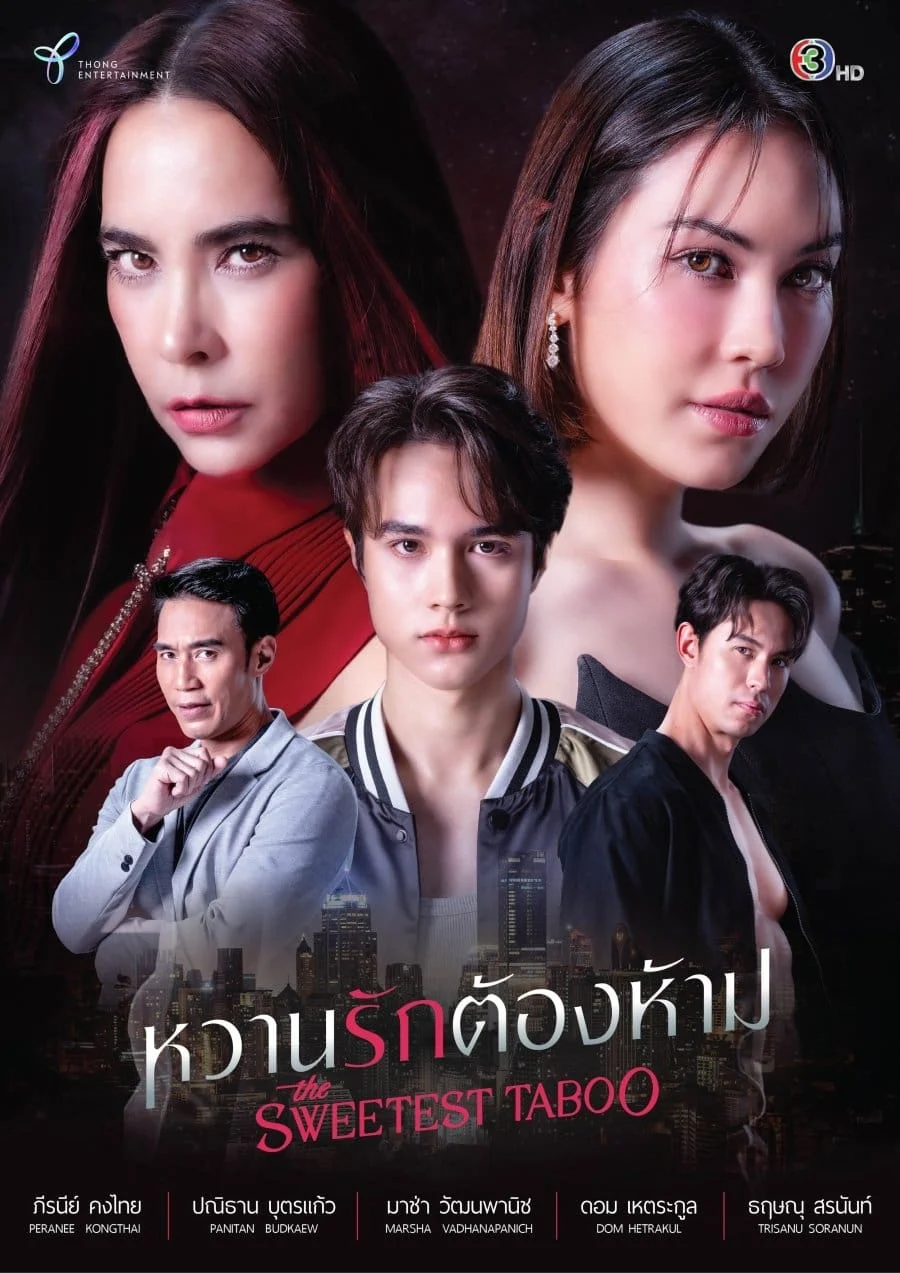 Xem phim Mật Ngọt Cấm Kỵ - Full HD Vietsub