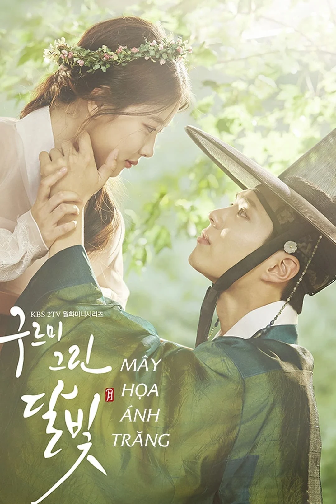 Xem phim Mây Họa Ánh Trăng - Full HD Vietsub