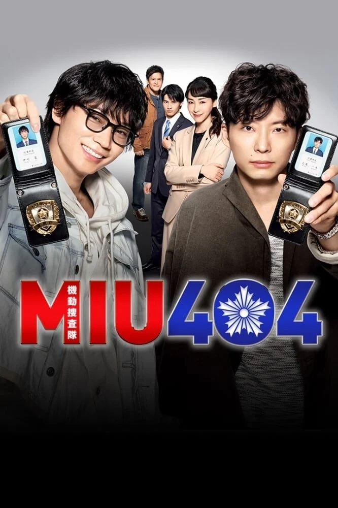 Xem phim MIU404 - Full HD Vietsub