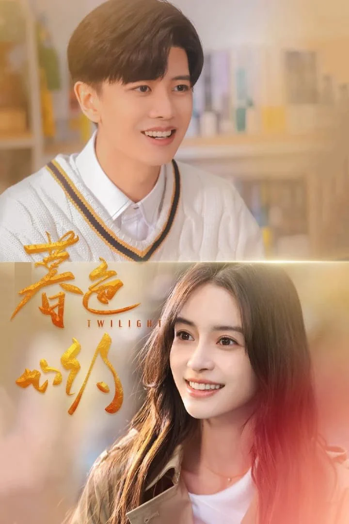Xem phim Mộ Sắc Tâm Ước - Full HD Vietsub