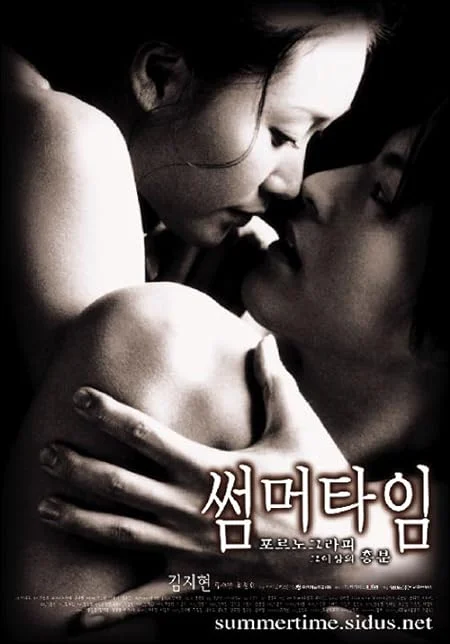Xem phim Mùa Hè Rực Cháy - Full HD Vietsub