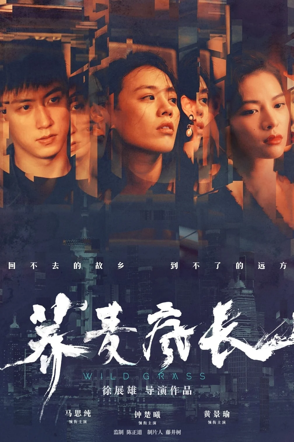 Xem phim Mùa Hoa Kiều Mạch - Full HD Vietsub