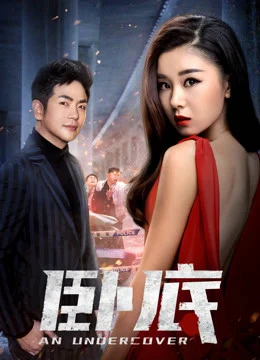 Xem phim Nằm Vùng - Full HD Vietsub