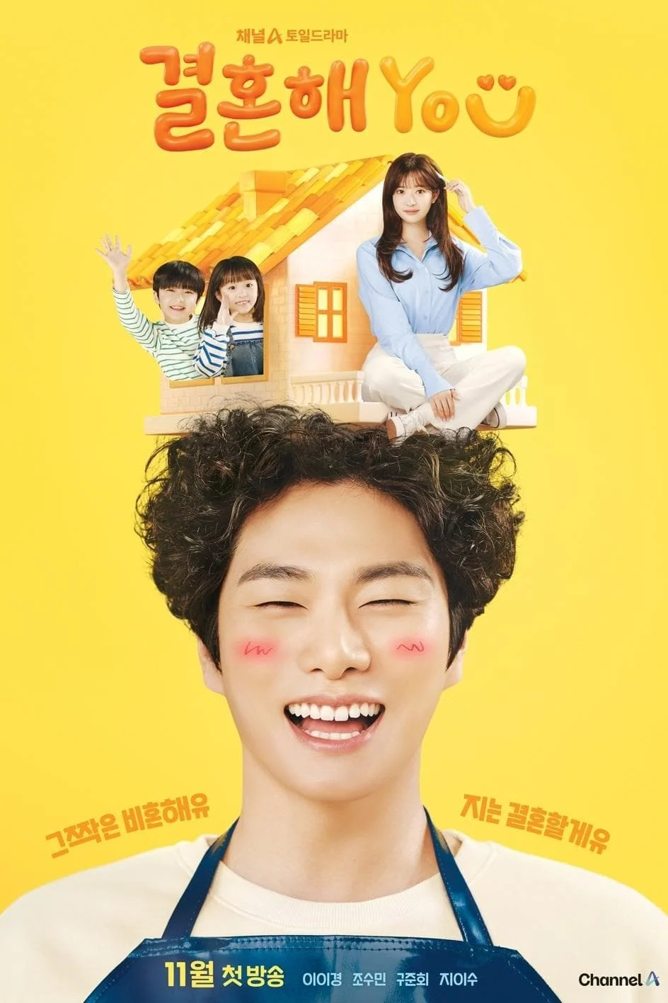 Xem phim Nên Duyên Vợ Chồng - Full HD Vietsub