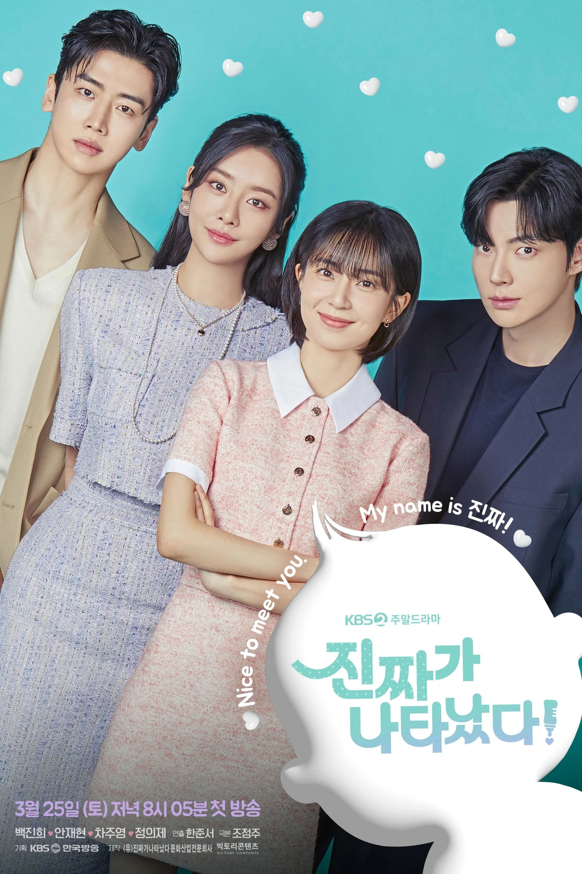 Xem phim Người Ấy Đã Đến - Full HD Vietsub