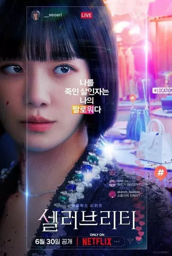 Xem phim Người Nổi Tiếng - Full HD Vietsub