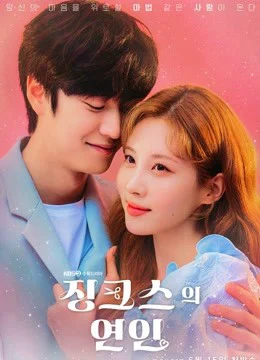 Xem phim Người Tình Của Jinx - Full HD Vietsub