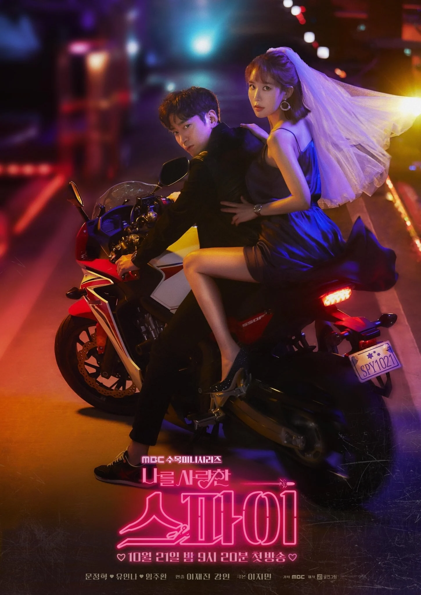 Xem phim Người Yêu Của Tôi Là Gián Điệp - Full HD Vietsub