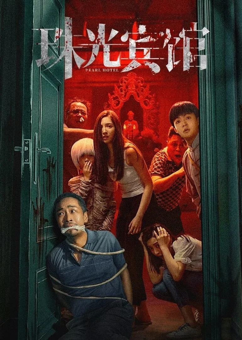 Xem phim Nhà Nghỉ Châu Quang - Full HD Vietsub