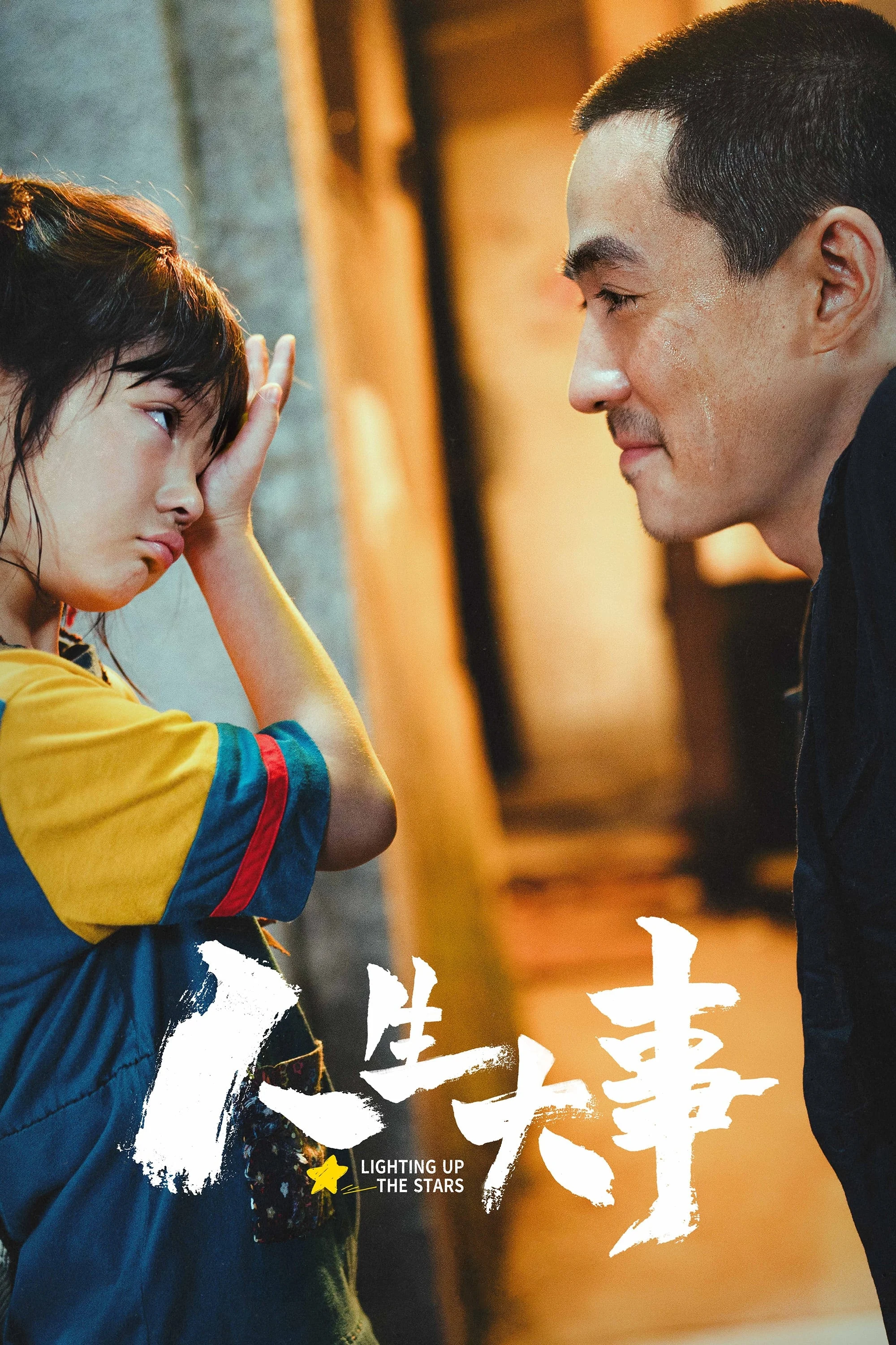Xem phim Nhân Sinh Đại Sự - Full HD Vietsub