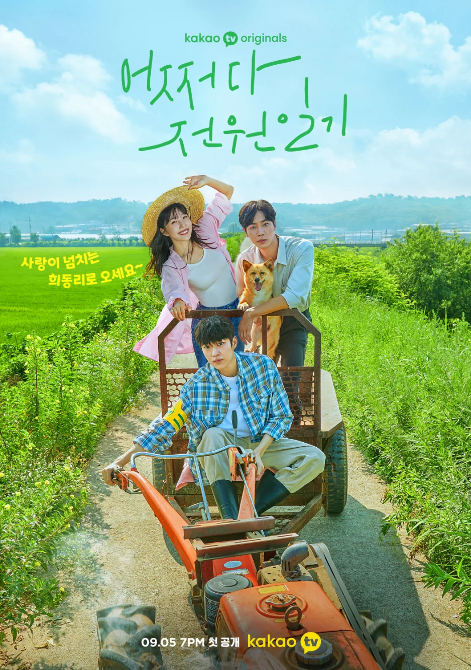 Xem phim Nhật Ký Mối Tình Điền Viên - Full HD Vietsub