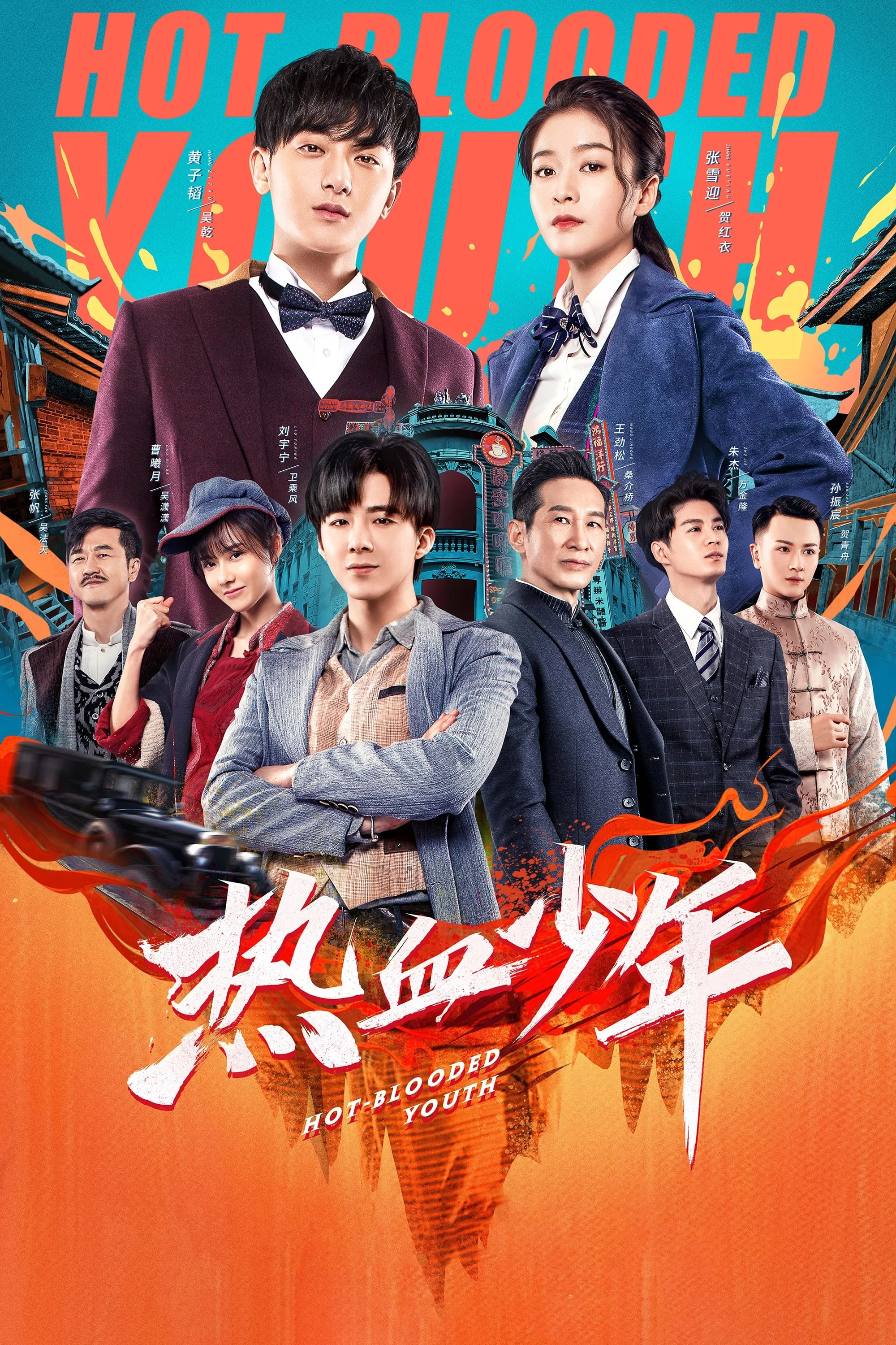 Xem phim Nhiệt Huyết Thiếu Niên - Full HD Vietsub