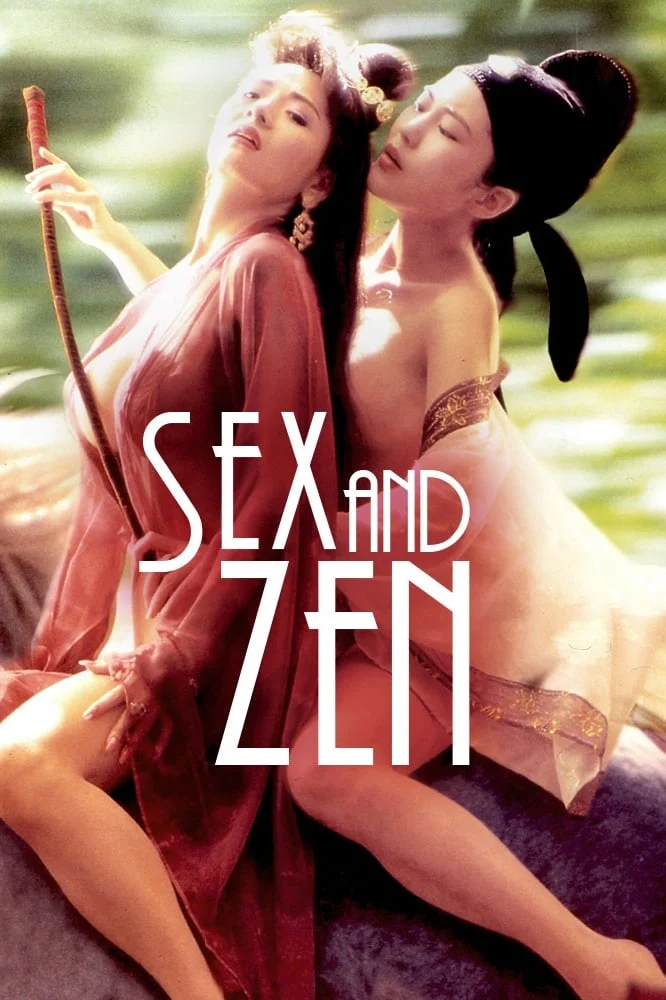Xem phim Nhục Bồ Đoàn 1 - Full HD Vietsub