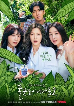 Xem phim Những Quý Cô Say Xỉn (Phần 2) - Full HD Vietsub