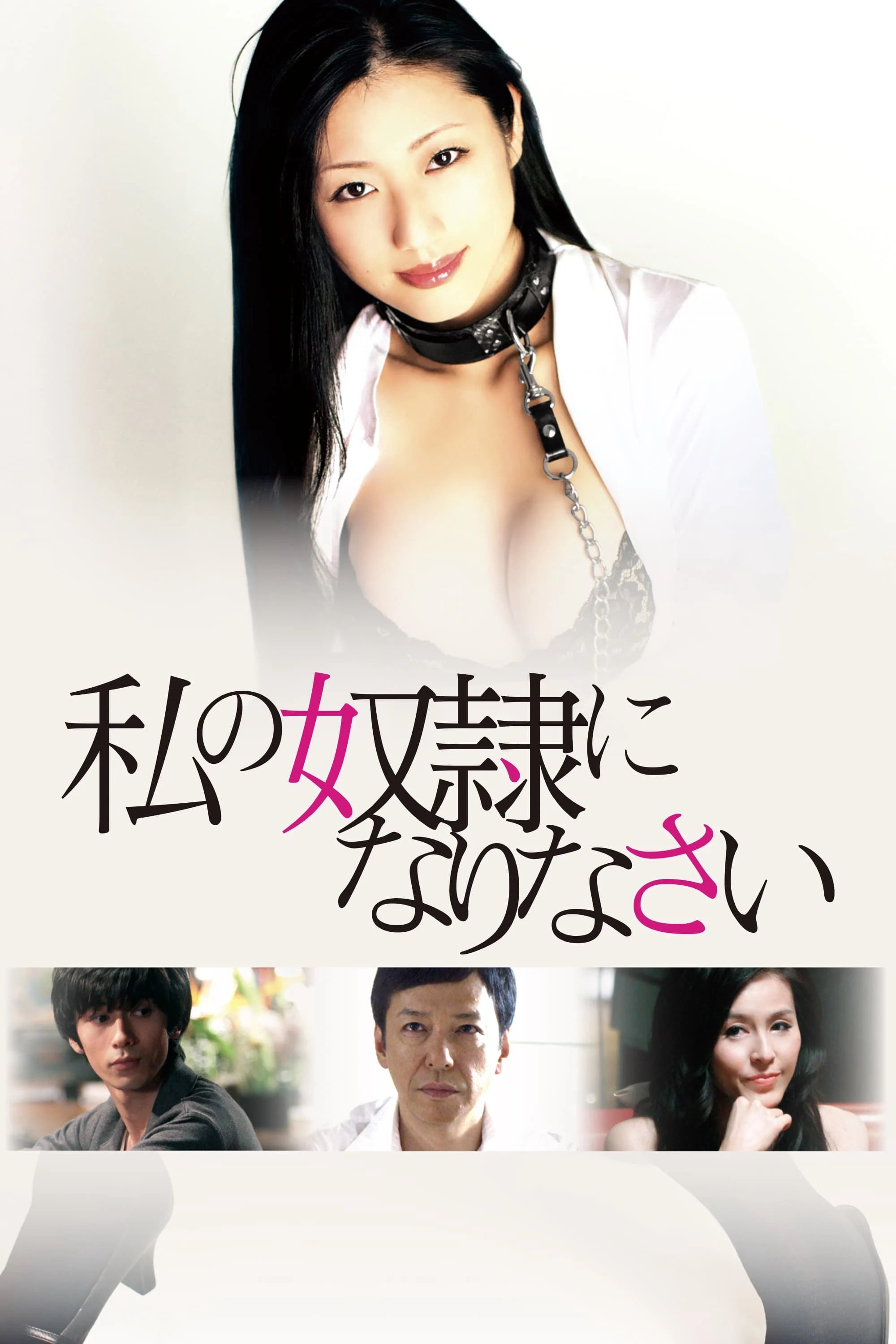 Xem phim Nô Lệ - Full HD Vietsub