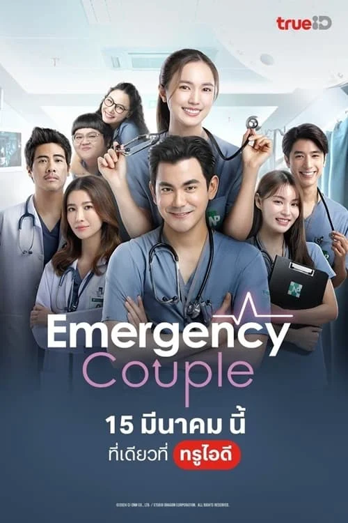 Xem phim Oan Gia Phòng Cấp Cứu (Bản Thái) - Full HD Vietsub
