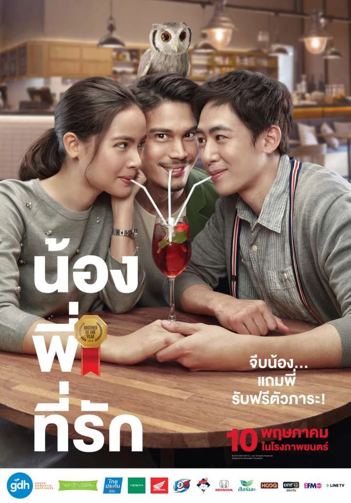 Xem phim Ông Anh “Trời Đánh” - Full HD Vietsub